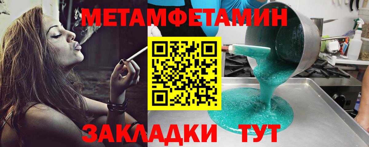 АМФ 98%  Вход с VPN  Красноармейск 