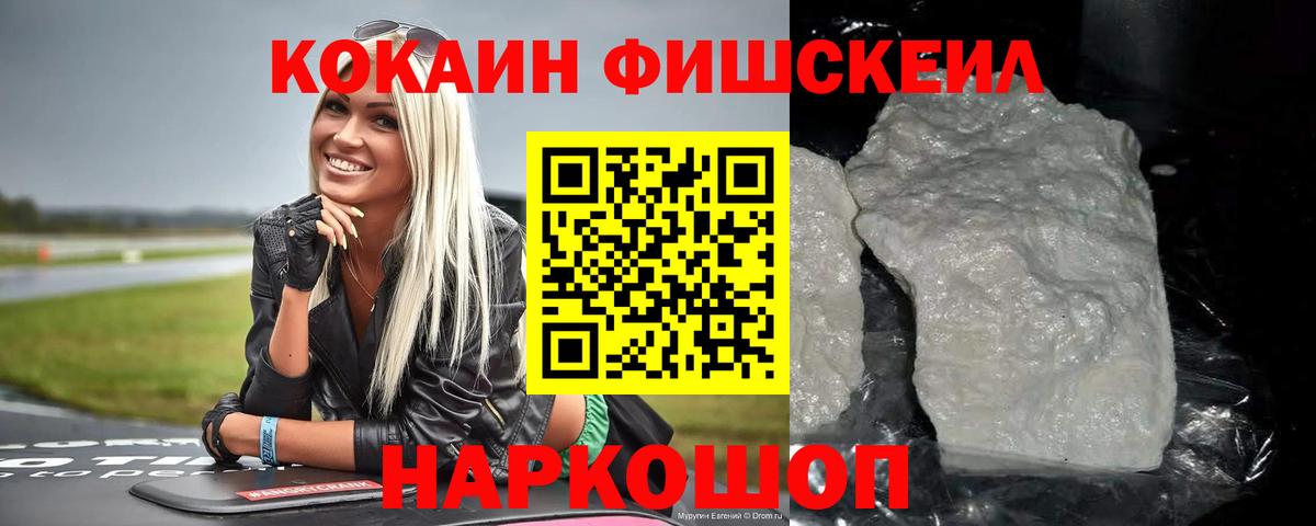 Cocaine Columbia Красноармейск
