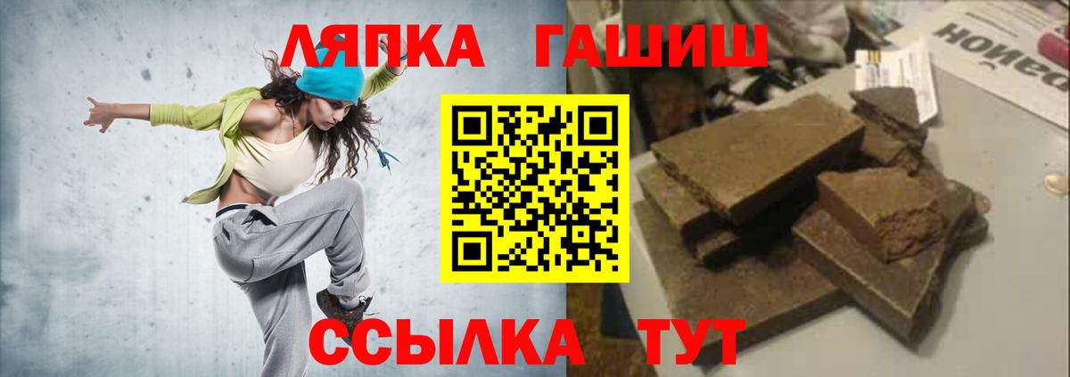 Гашиш Cannabis  ГАШИШ убойный  Вход с VPN  Красноармейск 