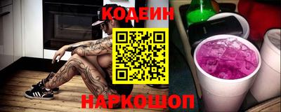 альфа пвп Краснодар