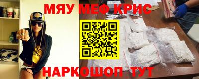 альфа пвп Краснодар