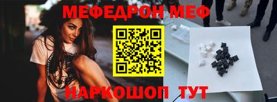 крисы Краснознаменск