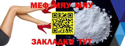 крисы Краснознаменск