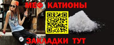 альфа пвп Краснодар