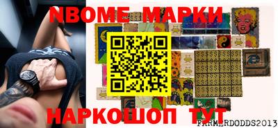 бутират Краснокаменск