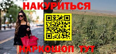 бутират Краснокаменск