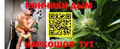альфа пвп Краснодар