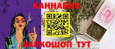 бутират Краснокаменск