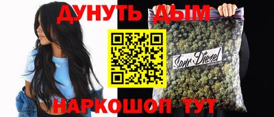 бутират Краснокаменск