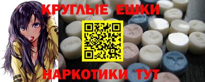 крисы Краснознаменск