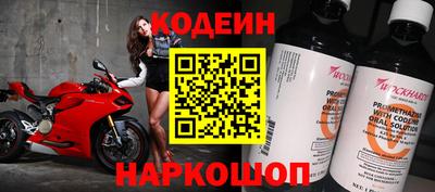 крисы Краснознаменск
