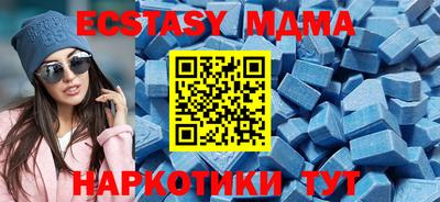 бутират Краснокаменск