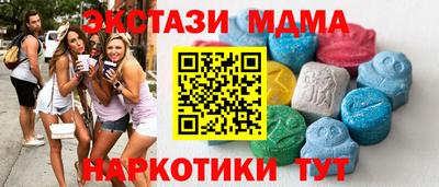 альфа пвп Краснодар