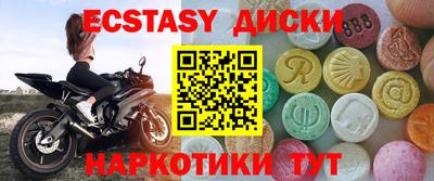 крисы Краснознаменск