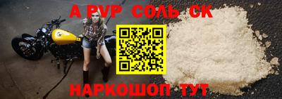 крисы Краснознаменск