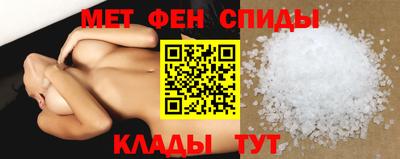 альфа пвп Краснодар
