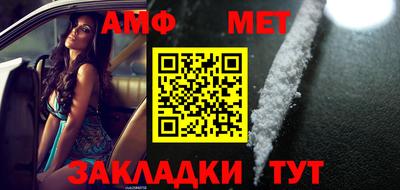 крисы Краснознаменск