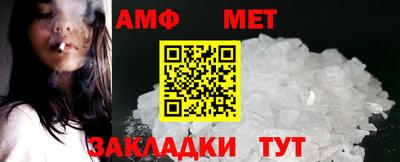 бутират Краснокаменск