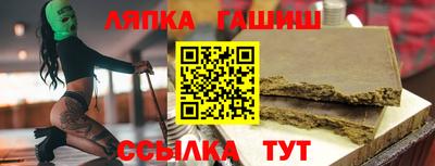 бутират Краснокаменск