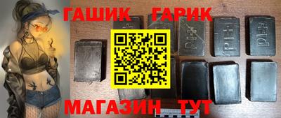 крисы Краснознаменск