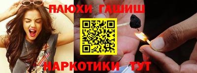 крисы Краснознаменск