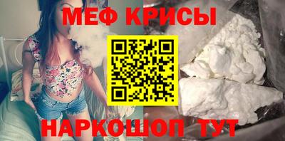 бутират Краснокаменск