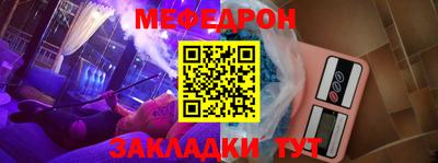 бутират Краснокаменск
