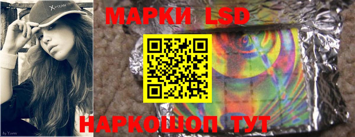 ЛСД экстази  LSD-25 экстази ecstasy  Вход с VPN  Лсд 25 экстази ecstasy  Красноармейск 