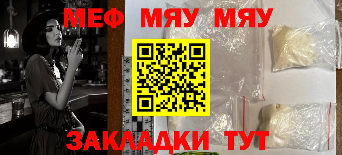 ГАШ  Красноармейск  ТГК  Вход с VPN  Марихуана  Кокаин  Меф МЯУ МЯУ кристаллы  ЭКСТАЗИ 