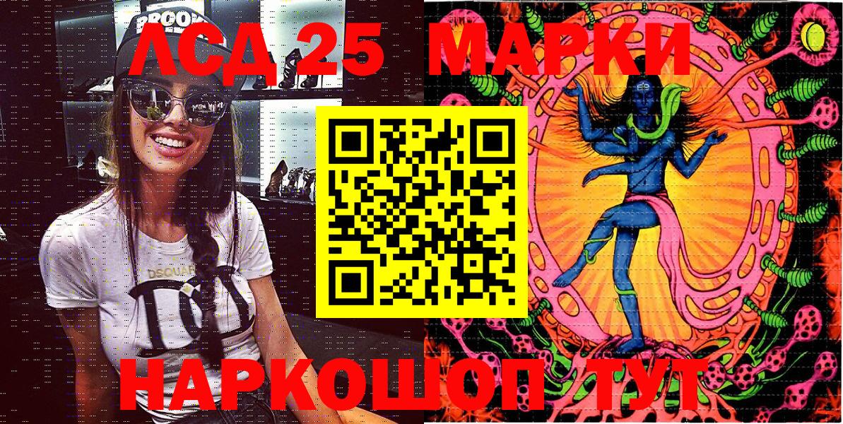Марки N-bome 1,8мг  Вход с VPN  Красноармейск  хочу наркоту  Марки N-bome 1,8мг  Марки 25I-NBOMe 