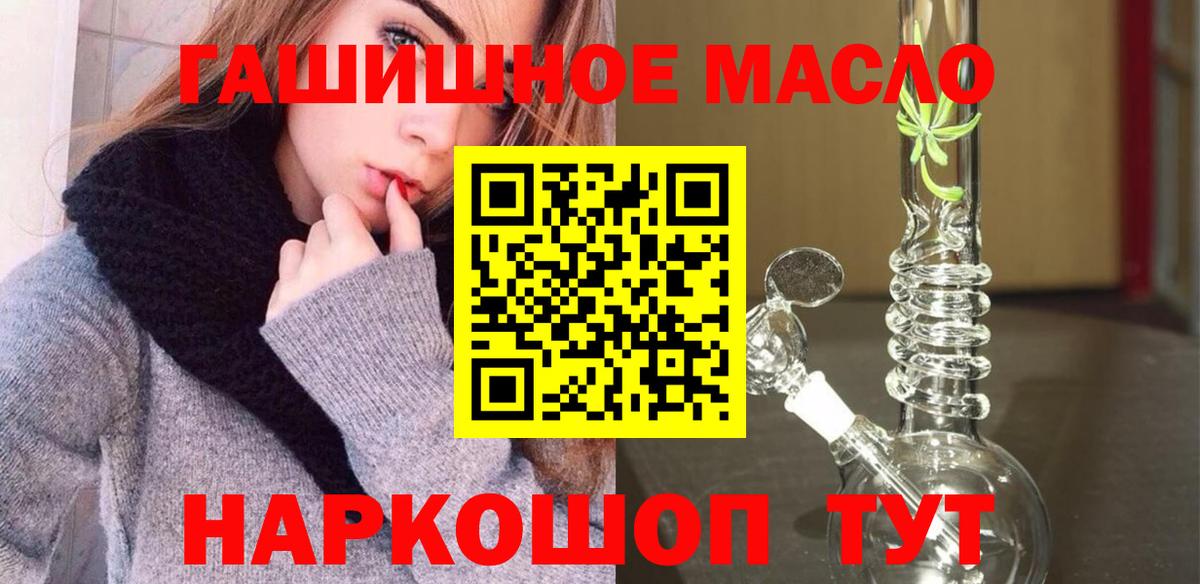 ТГК Wax  Вход с VPN  Красноармейск 