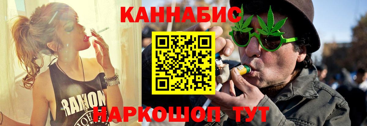 Шишки марихуана THC 21%  Бошки марихуана семена  Красноармейск  Вход с VPN 